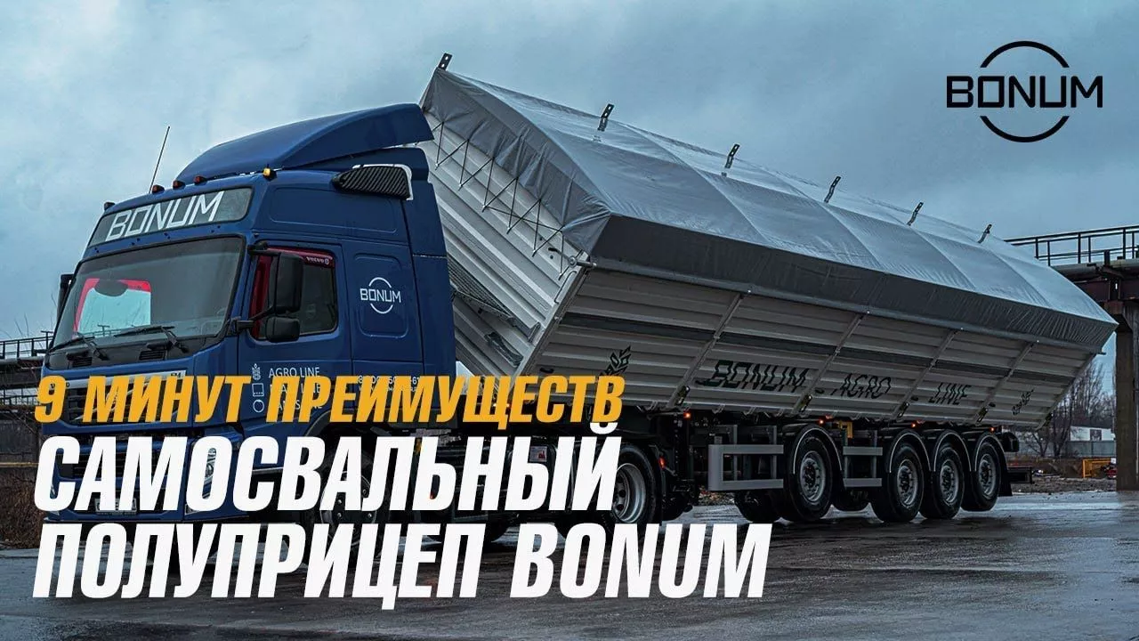 Купить полуприцеп самосвальный зерновоз по ценам производителя в Кургане.