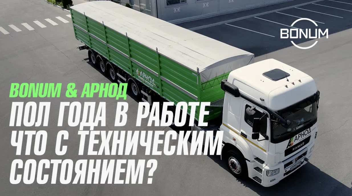 Полуприцепы зерновозы Россия: купить зерновоз в Кургане.